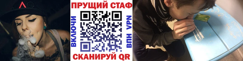 Купить закладку МЕТАМФЕТАМИН  A-PVP  Галлюциногенные грибы  Гашиш  Конопля  Лсд 25  COCAIN  Меф  Донецк