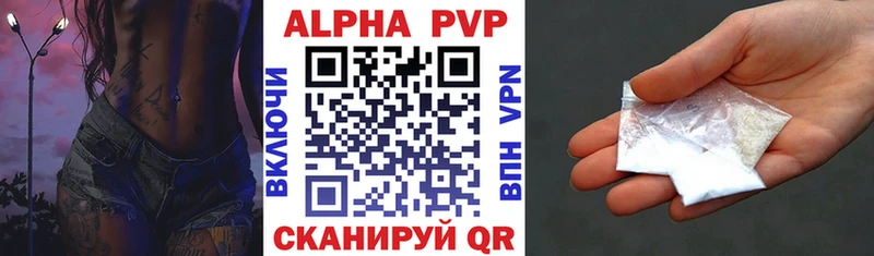 Купить  Донецк  Alpha-PVP кристаллы 