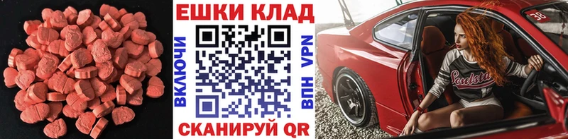 Экстази бентли Донецк