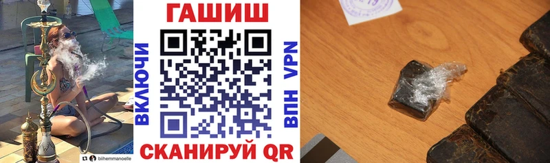 Купить  Донецк  ГАШИШ VHQ 