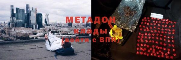 соль курить ск Каменка
