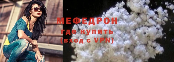 Альфа ПВП Каменногорск