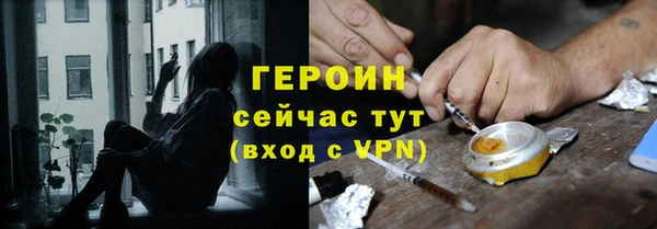 соль курить ск Каменка