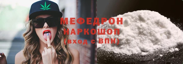 прущие грибы Каменск-Шахтинский