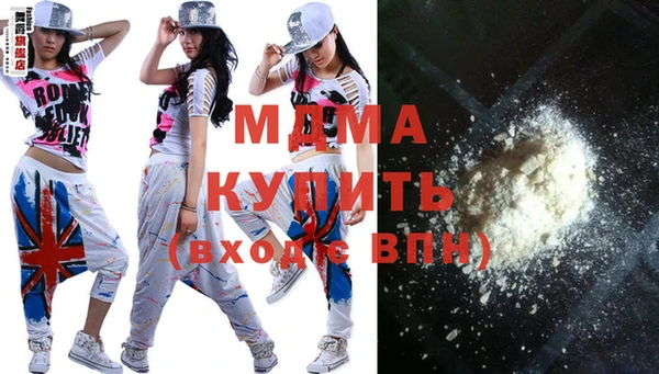 альфа пвп Карпинск