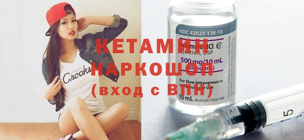 альфа пвп Карпинск