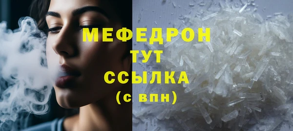 соль курить ск Каменка