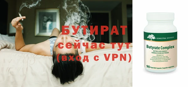 Альфа ПВП Каменногорск