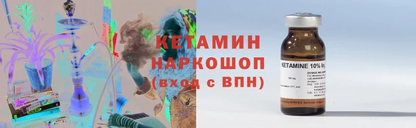 прущие грибы Каменск-Шахтинский
