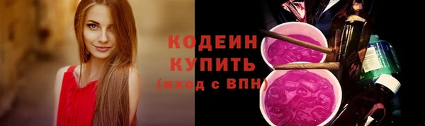 Альфа ПВП Каменногорск