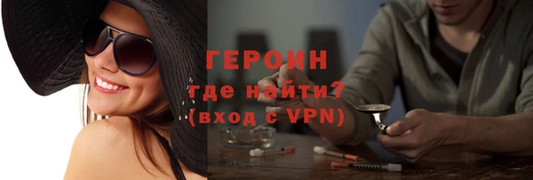 альфа пвп Карпинск