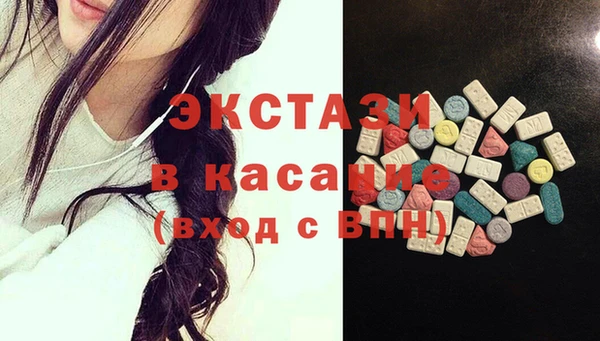 соль курить ск Каменка