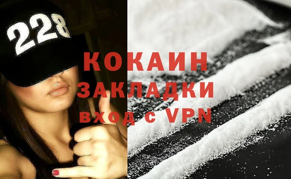 Альфа ПВП Каменногорск