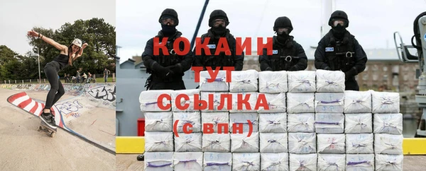 Альфа ПВП Каменногорск