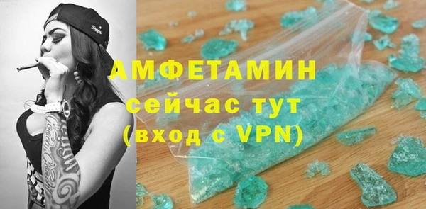 соль курить ск Каменка