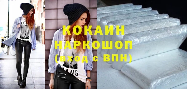 кокаин колумбия Карталы