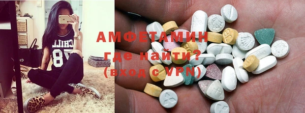 Альфа ПВП Каменногорск