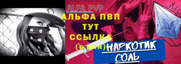 Альфа ПВП Каменногорск