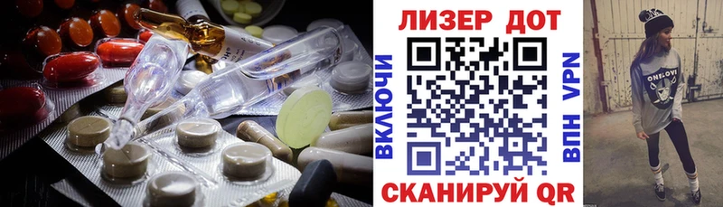 Лсд 25 экстази ecstasy  Купить закладки  Донецк 