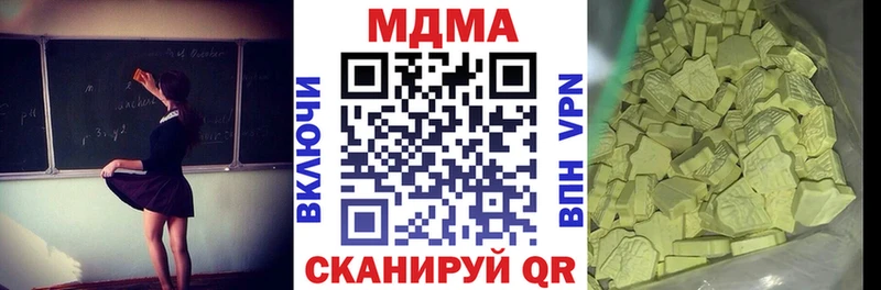 Купить закладки  Донецк  МДМА VHQ 