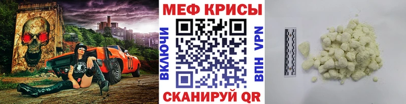 Меф 4 MMC  Купить  Донецк 