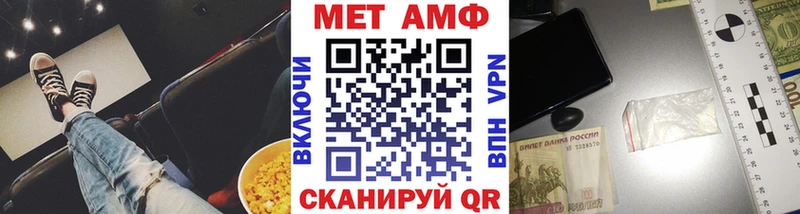 Метамфетамин кристалл  Купить  Донецк 