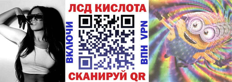 Марки NBOMe 1,5мг  Купить где  Донецк 