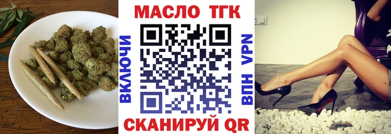 Купить закладки  Донецк  ТГК вейп 