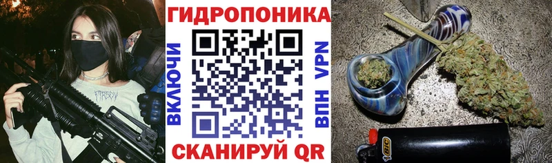 Купить  Донецк  Каннабис White Widow 